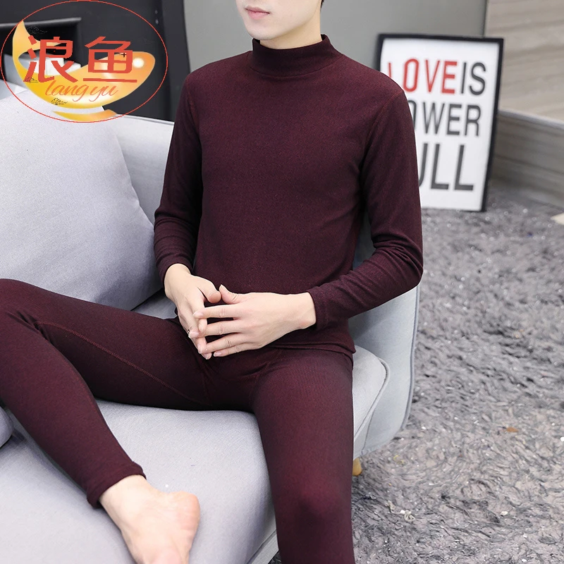 保暖内衣套装男德绒自发热薄款半高领秋衣秋裤德荣中领紧身棉毛衫