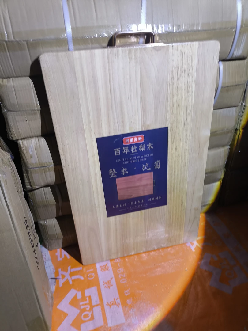 天然实木杜梨木菜板