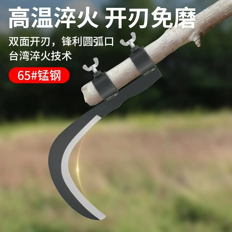 镰刀锰钢农用砍树枝连刀槟榔刀高空割草刀头割户外专用刀锋利