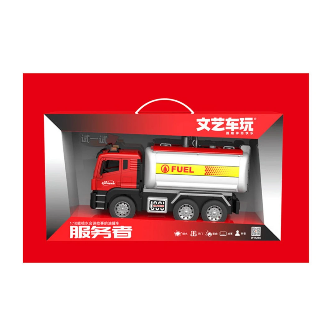 文艺服务者喷水会讲故事的油罐车声光惯性男孩儿童玩具洒水汽车模