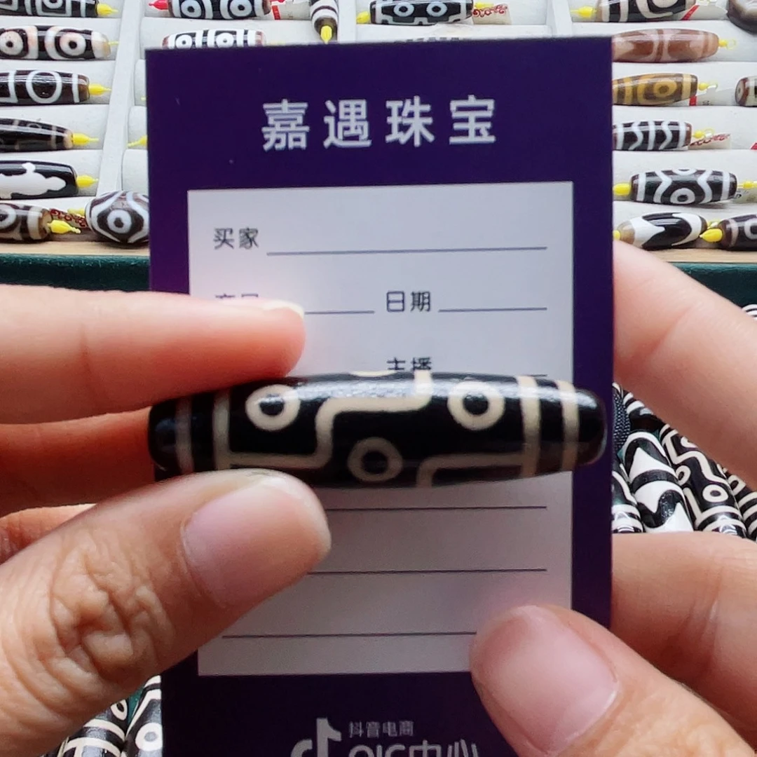 咖****玛瑙/玉髓未镶嵌颈饰