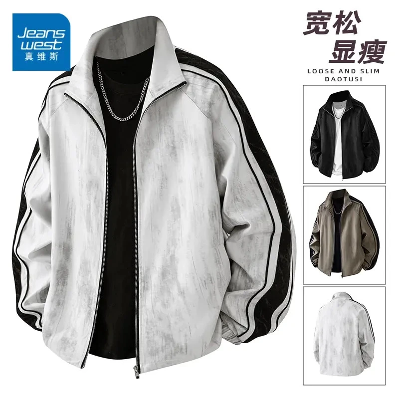 真维斯美式高街夹克宽松休闲条纹工装大码上衣运动时尚百搭男外套