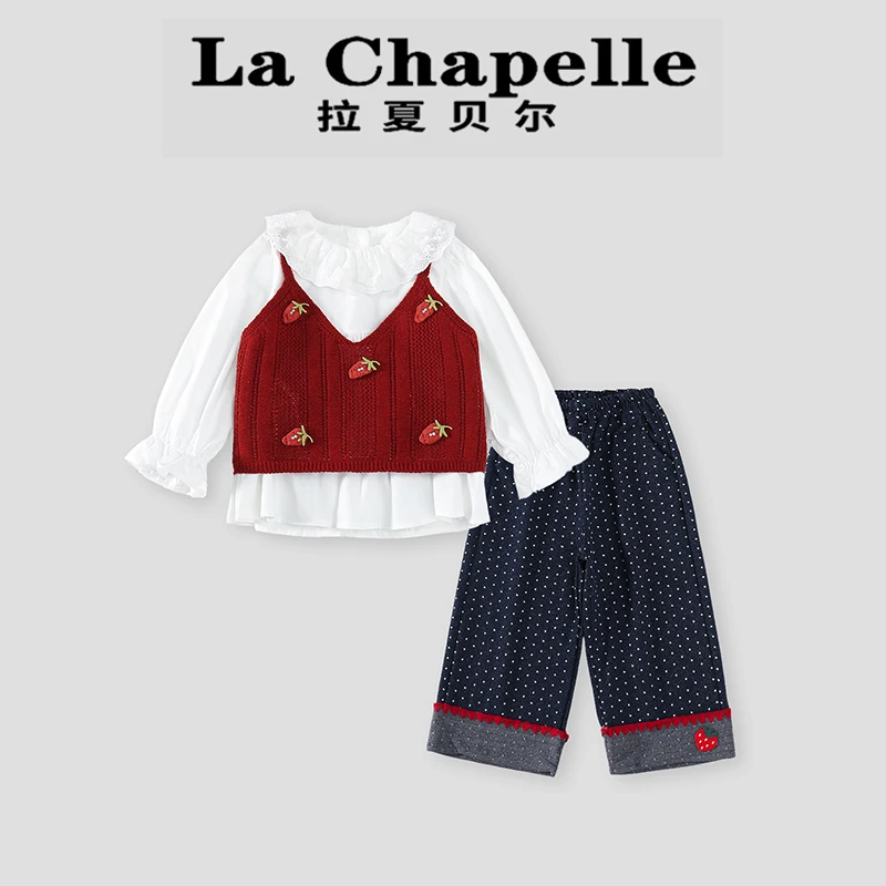 La Chapelle【拉夏贝尔】秋季时尚甜美针织吊带儿童三件套LA1817