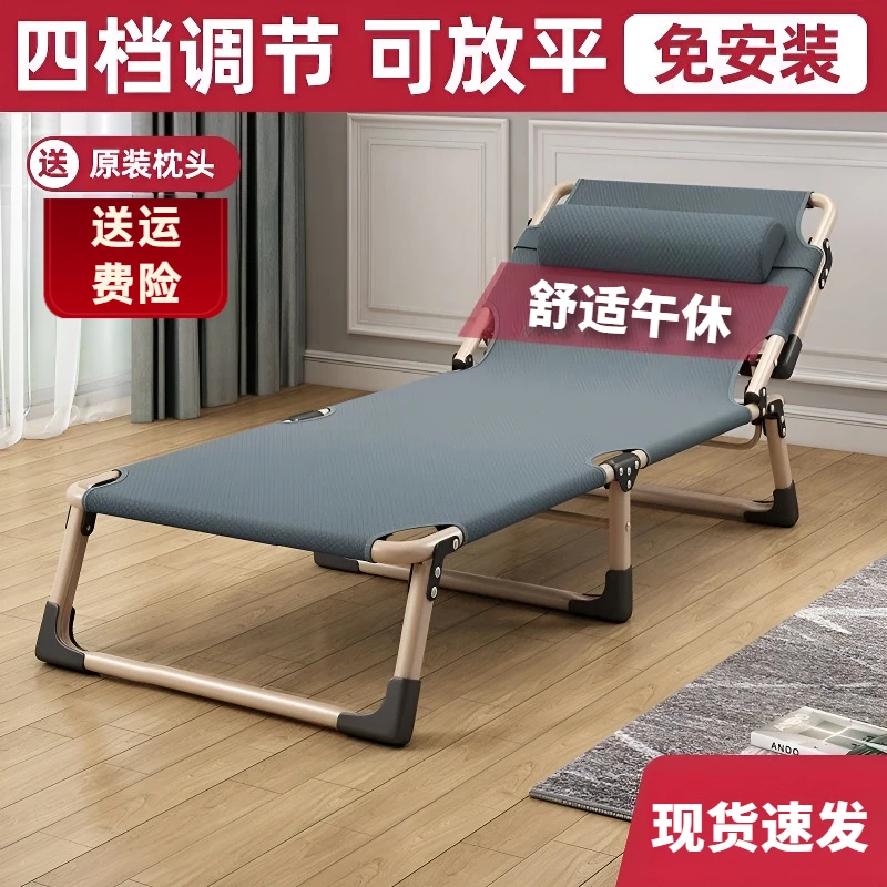 躺椅折叠午休椅子阳台单人床家用休闲靠背椅睡椅折叠床单人床两用