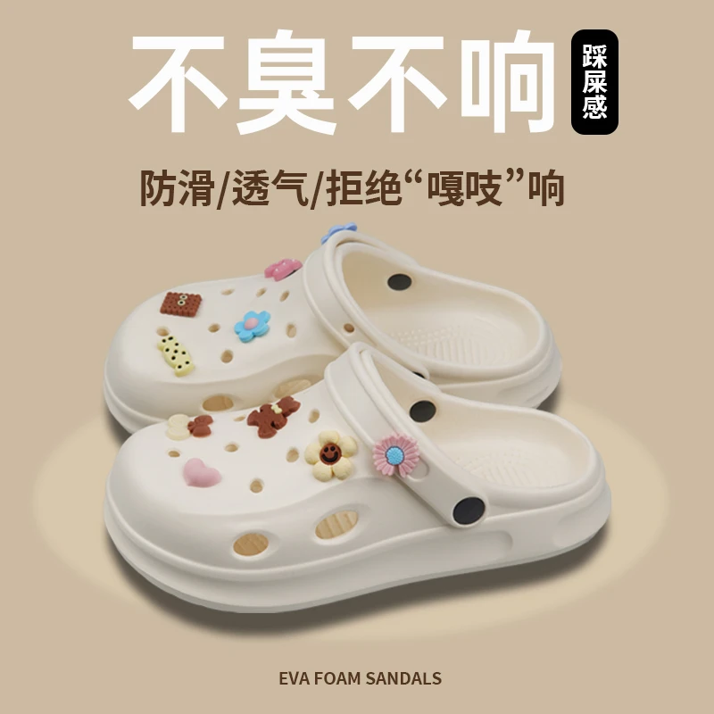 夏季踩屎感可外穿防滑洞洞鞋凉鞋舒适软底学生鞋沙滩鞋工厂批发