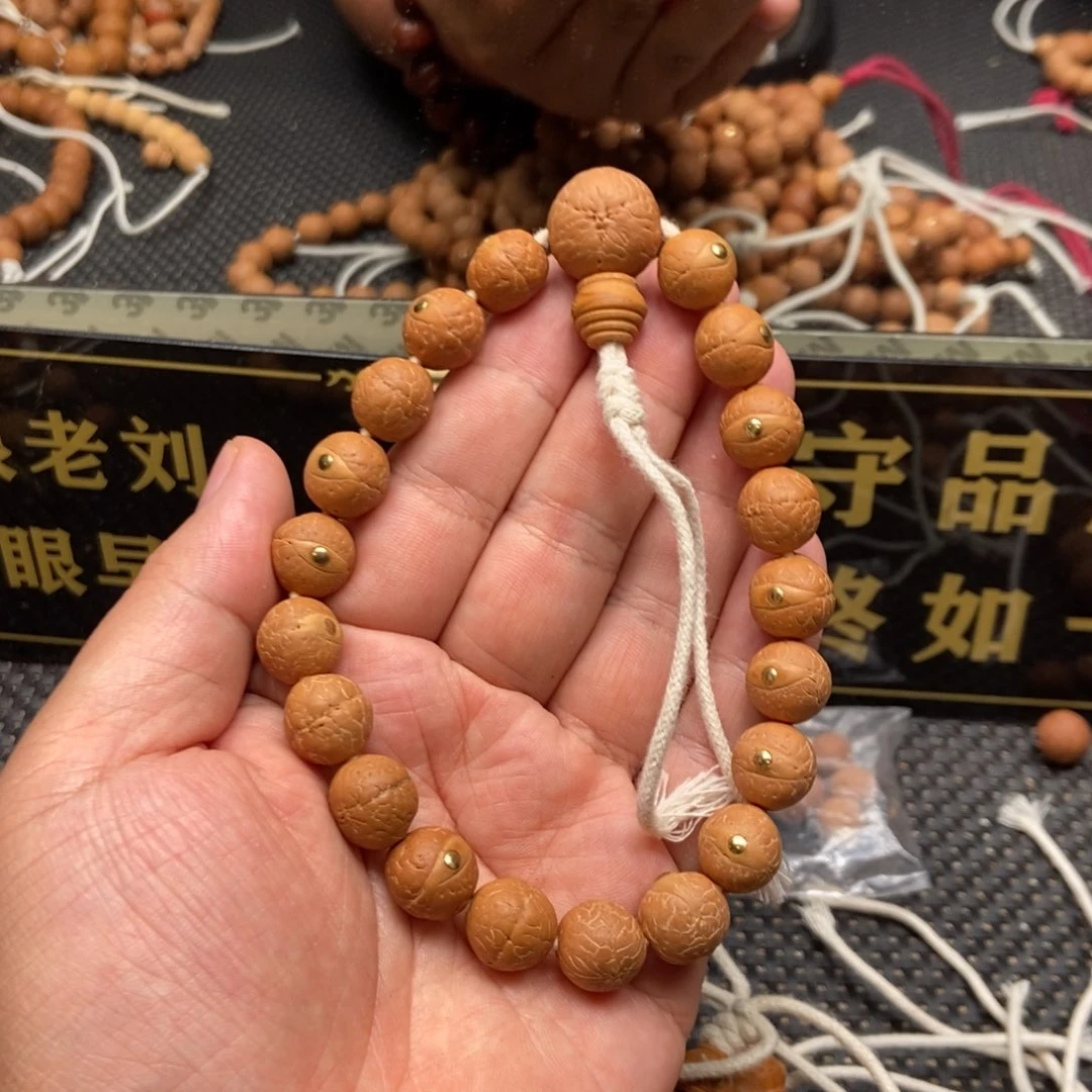 凤眼菩提吊坠12+精品铜钉手串