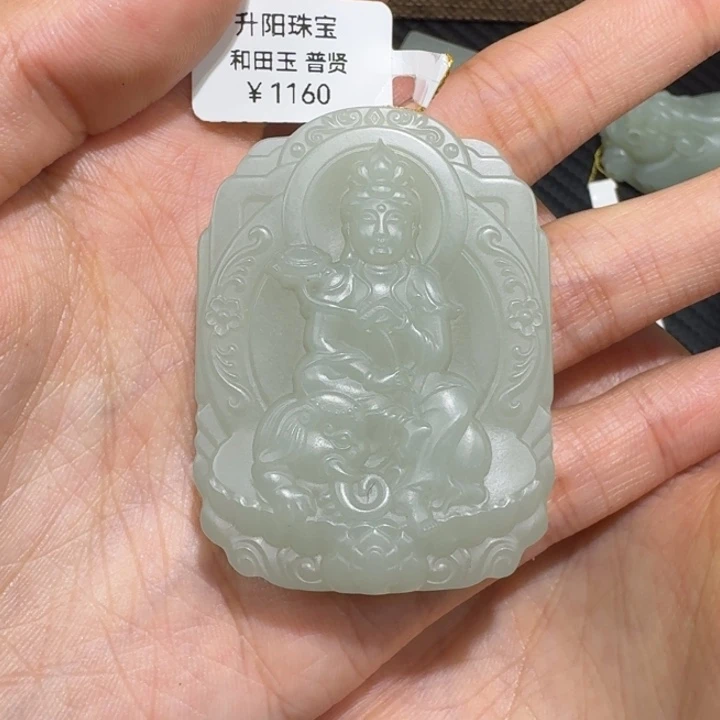 周***扬和田玉未镶嵌颈饰