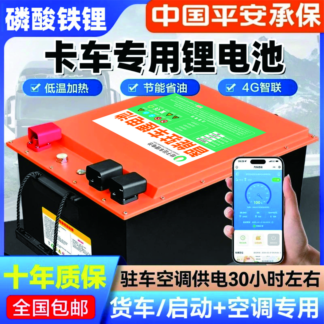 桔子锂电24V动力宁德时代全新磷酸铁锂电池9-8.2-6.4-5.2度电电瓶