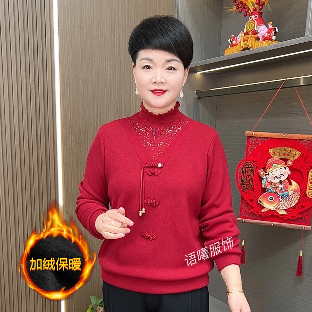 2024新款时尚洋气休闲加绒保暖长袖妈妈装F9728