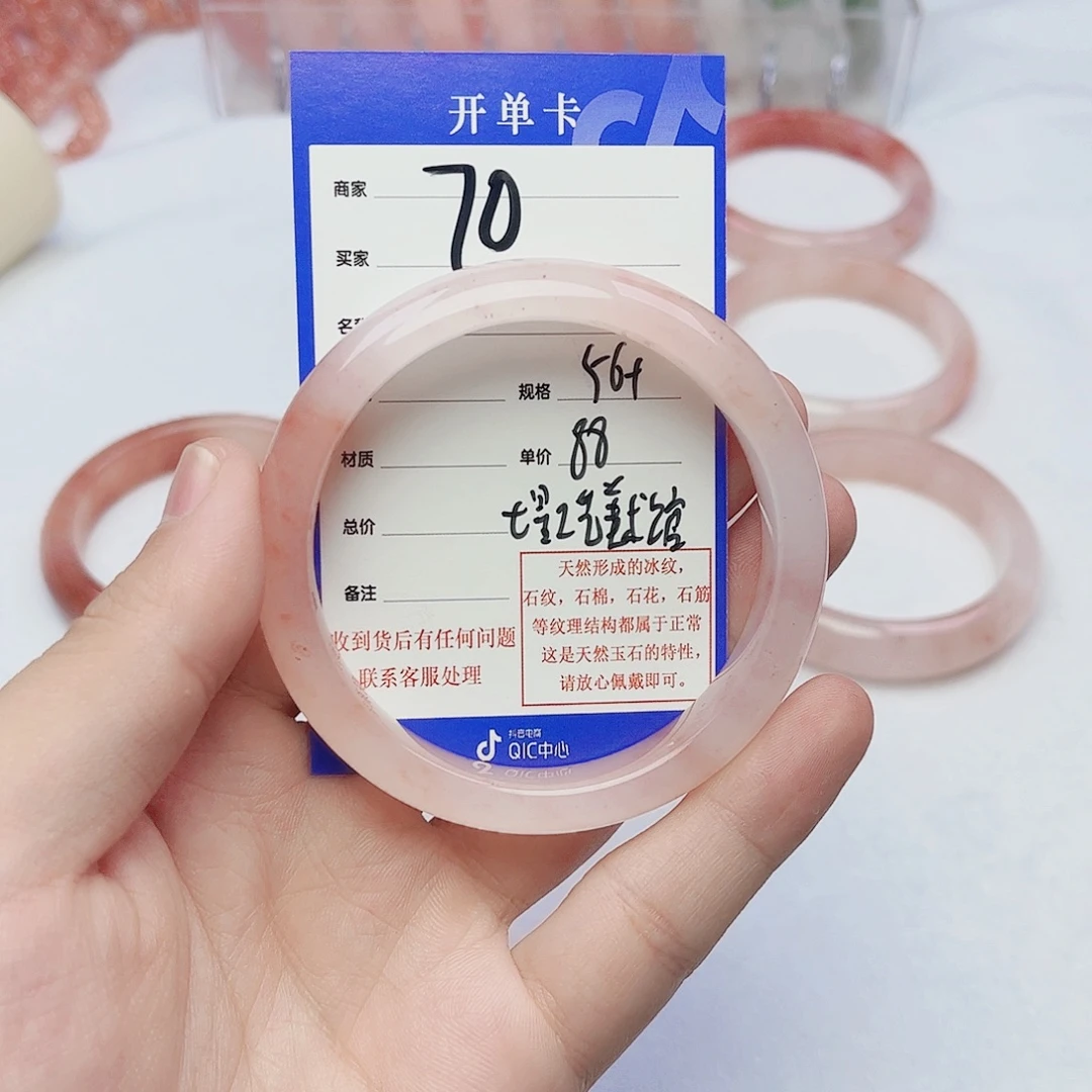 七***馆石英质玉未镶嵌手镯