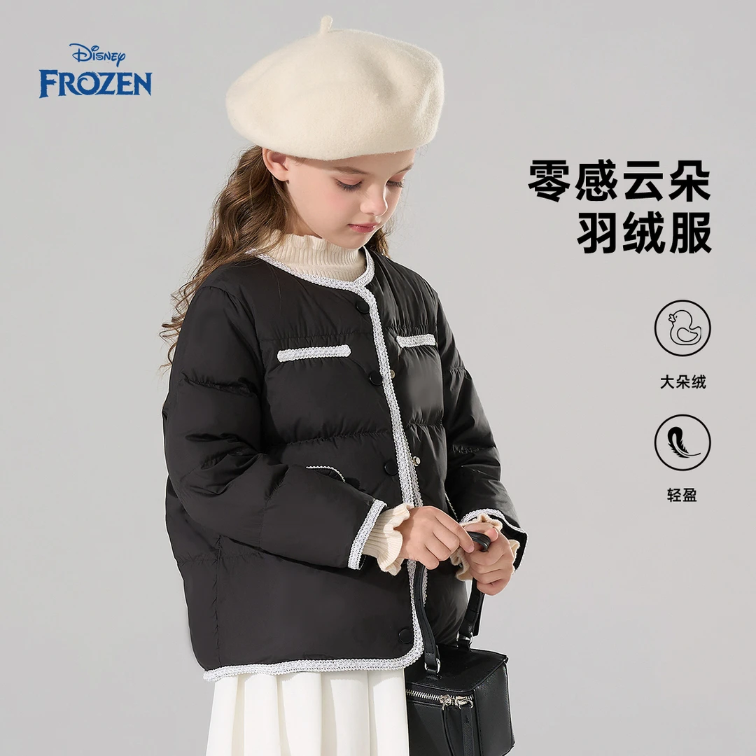 Disney/迪士尼女童休闲童装中大童秋冬洋气轻盈保暖羽绒服零感