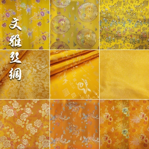 金黄织锦缎合集提花布料缎面红木沙发坐垫装饰唐装佛堂佛布宽90