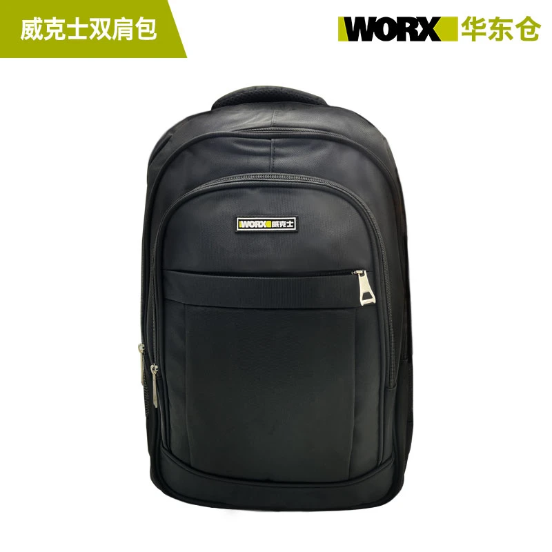 威克士纯色双根通勤风防水db旅行包双肩背学生时尚防泼水多功能