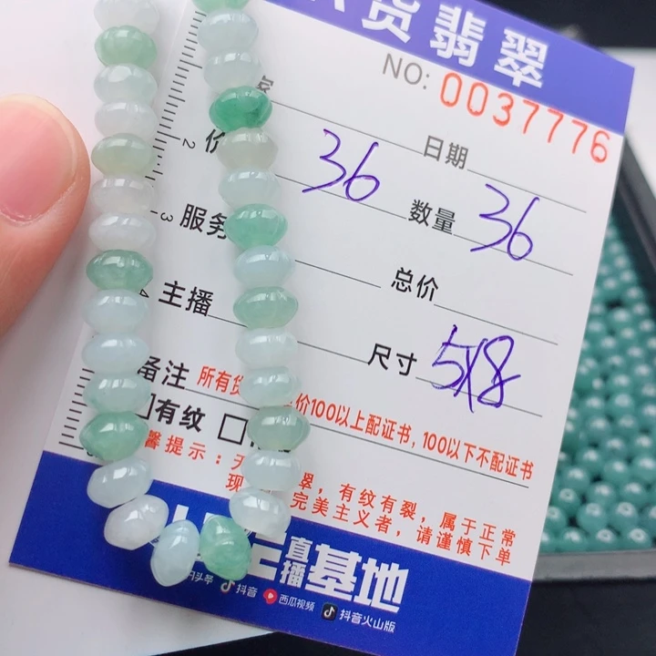 未镶嵌手链翡翠多样性