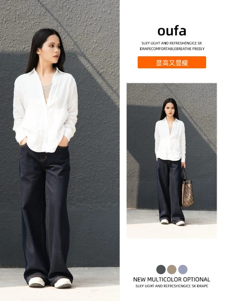 春季宽松直筒裤春秋牛仔裤时尚气质老钱洗阔腿裤复古高腰