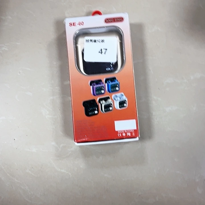 8新47号以直播间讲解为准