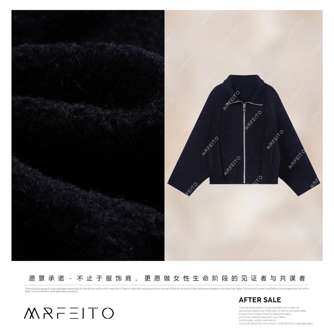 MRFEITO【老钱名家】率性翻领圈圈纱拉链外套H238W02Q33030