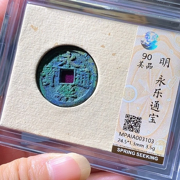 铜永乐。华夏天玺总店103