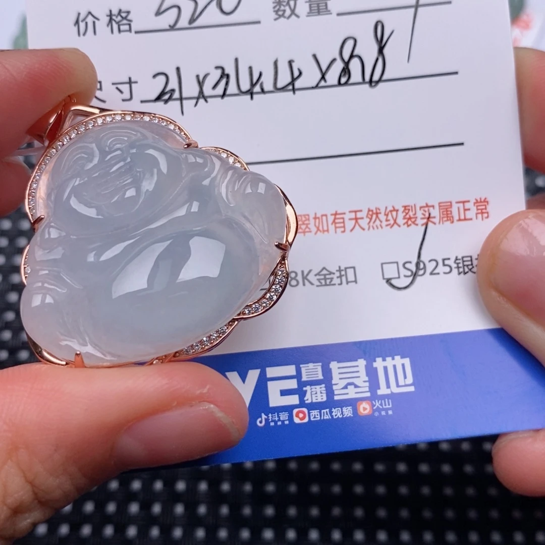 翡翠银S925镶嵌颈饰挂件