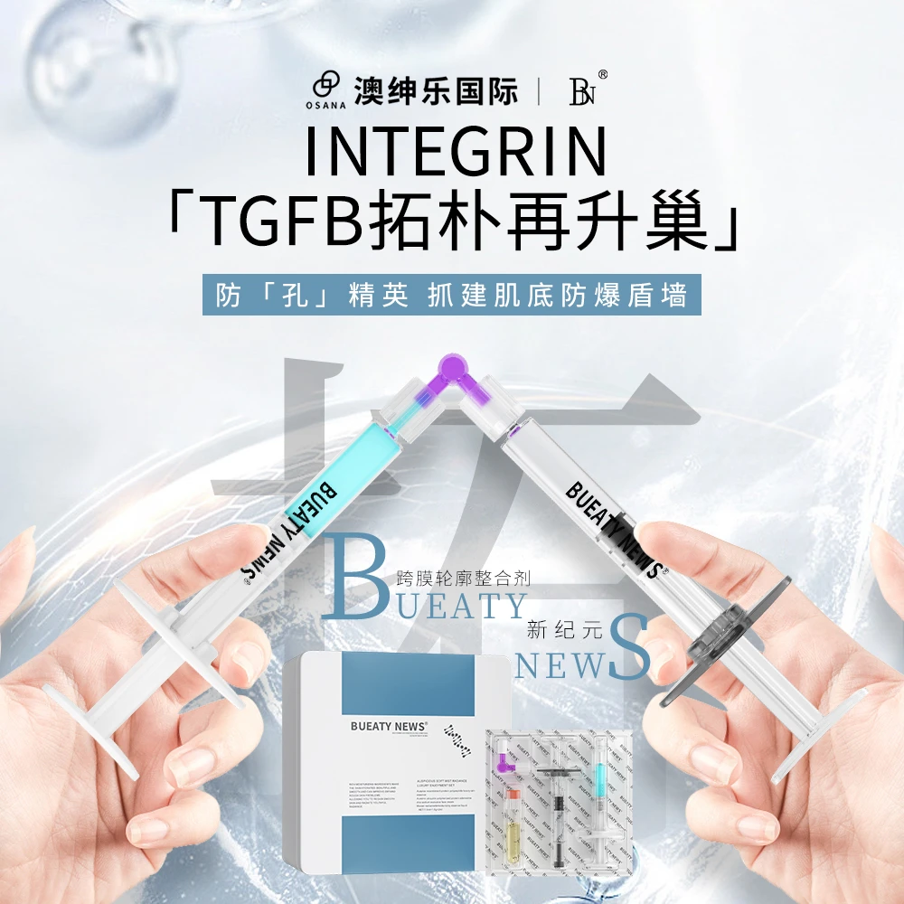 澳绅乐BUEATY NEWS【INTEGRINTTGFB拓朴再升巢】防「孔」精英 zb