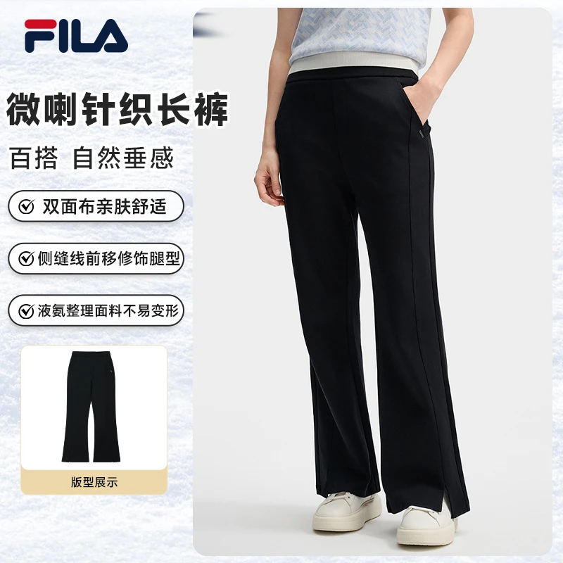 【液氨免熨烫】FILA斐乐微喇女装2025新款遮胯喇叭长裤F11W513603F