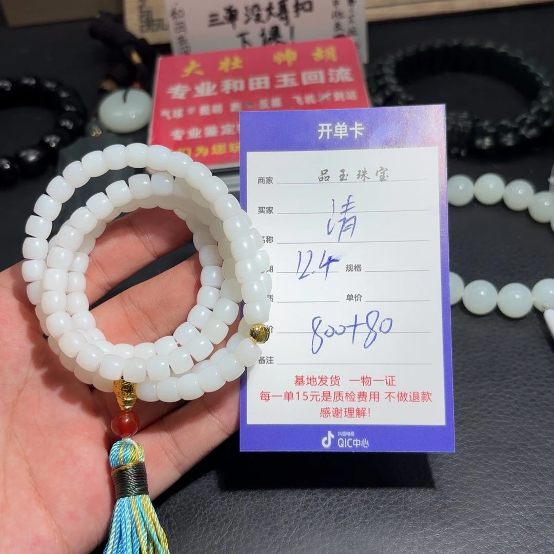 未镶嵌和田玉挂件清*