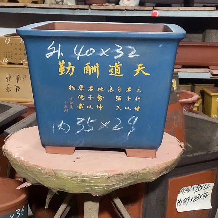 紫砂花盆花盆包邮