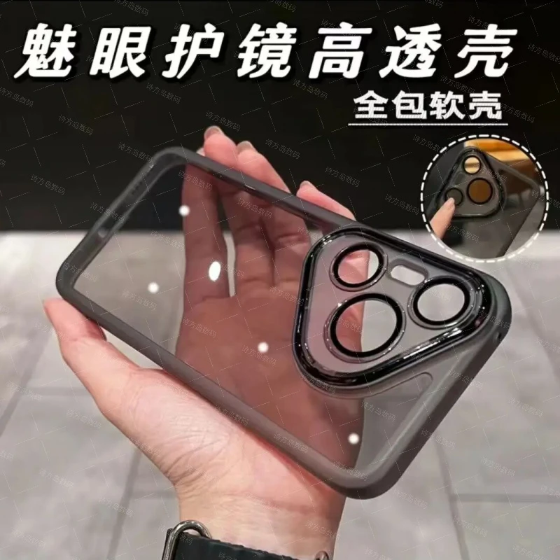 自带镜头膜】华为pura80手机壳Pura80Pro超薄透明全包镜头防摔软壳