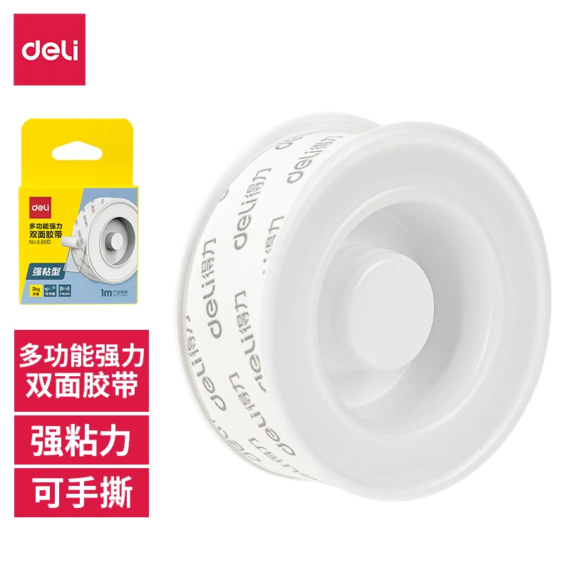 Deli/得力固定方便用途强力撕下粘力1mJL600透明/)网格*盒双面胶