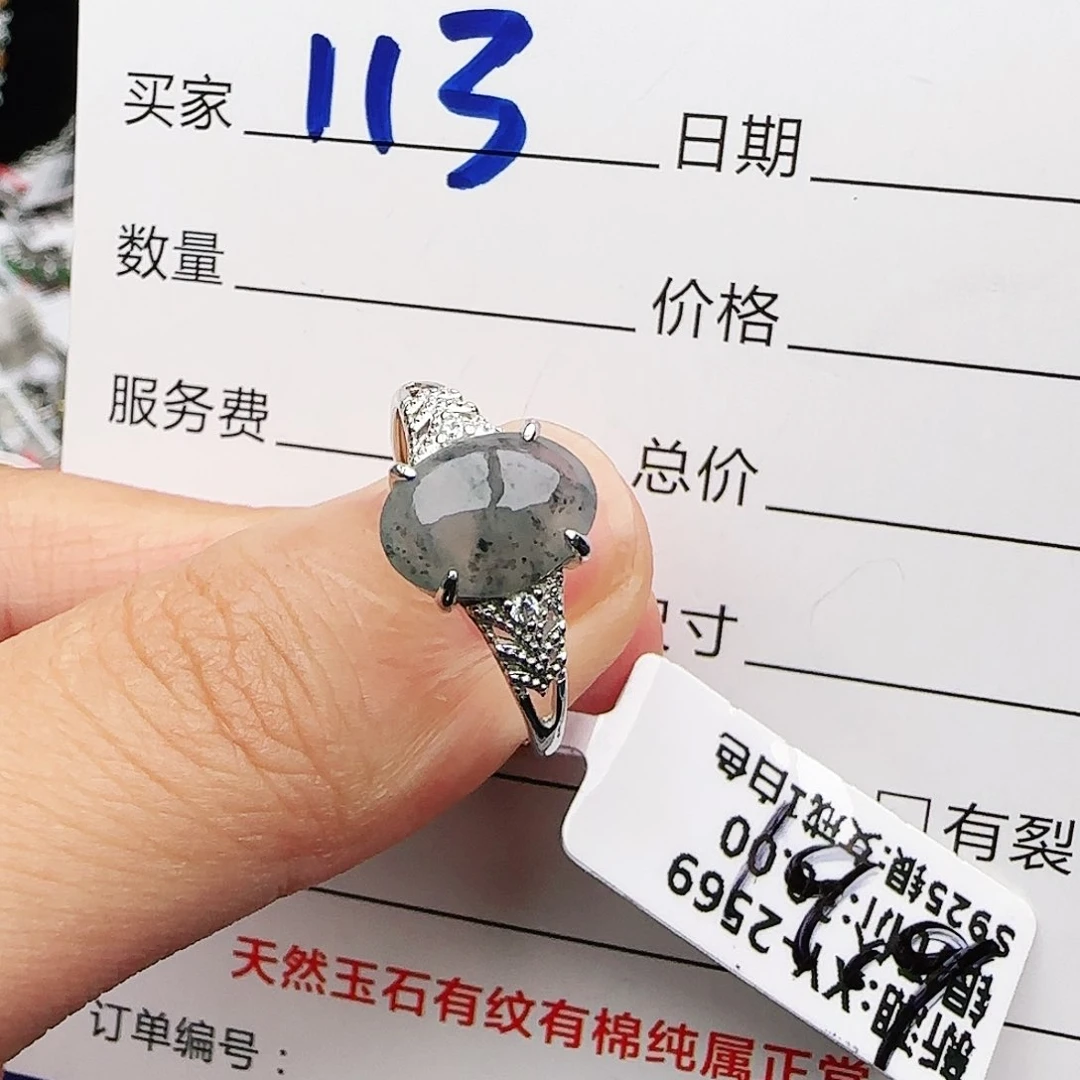 银S925镶嵌戒指翡翠戒指