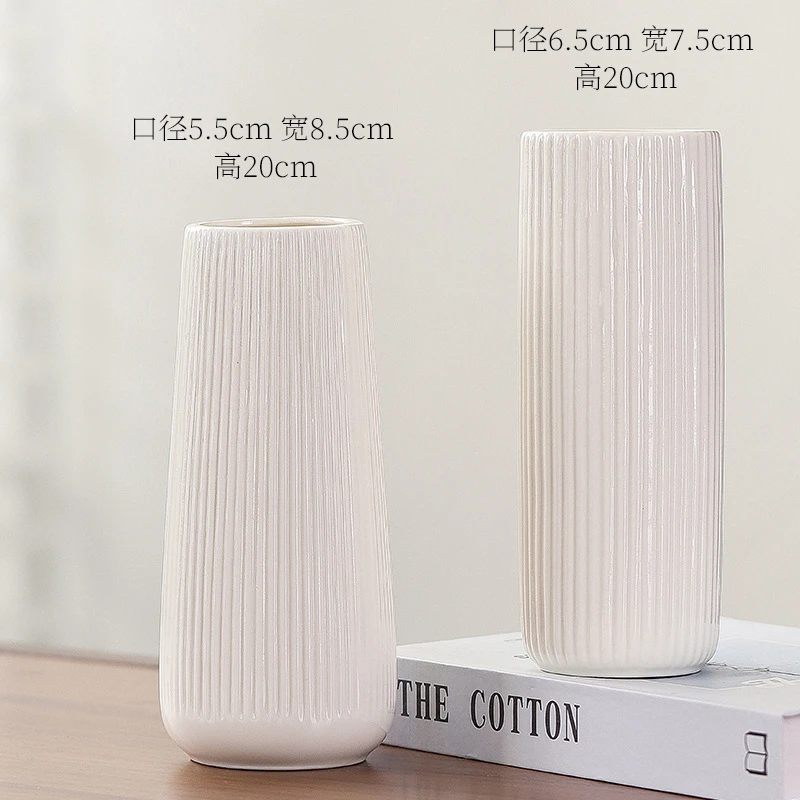 ins北欧风格白色陶瓷花瓶摆件家居插花水培鲜花仿真花花器摆设