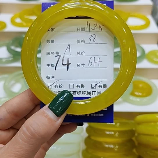 岫玉未镶嵌手镯岫玉