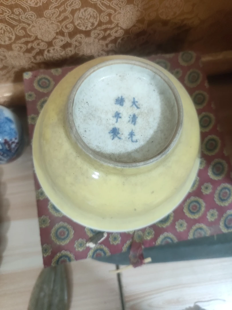 黄釉大碗做工精细大方。