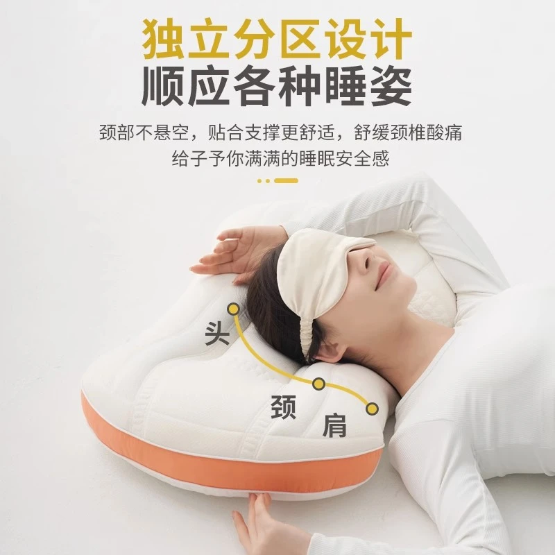 立体边乳胶决明子护颈枕头成人家用枕头枕芯不塌陷可水洗颈椎舒适
