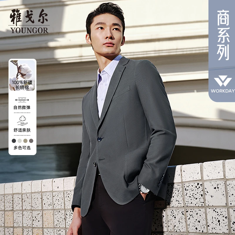 【新款棉西服】雅戈尔春季男士纯棉鸟眼针织商务休闲时尚单西外套