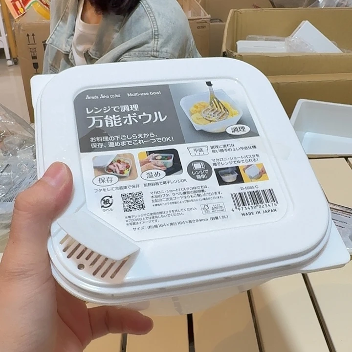 塑料这个时候我们