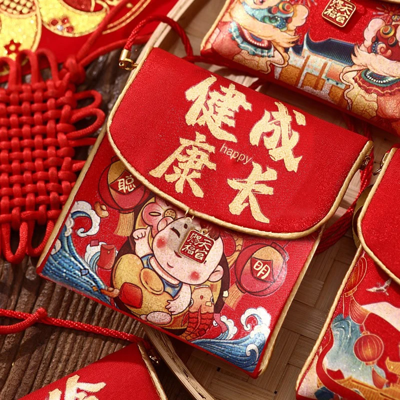 平安喜乐生日红包袋2026新款宝宝满月百日宴周岁礼孩子布艺利是封