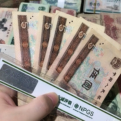 5张退市旧票福利品805