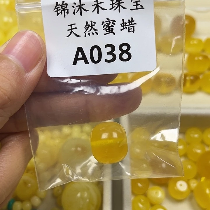 独***言蜜蜡未镶嵌裸石A038