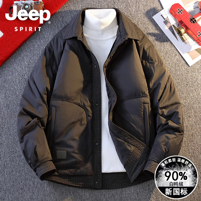 Jeep吉普男士短款羽绒服冬季新款潮流宽松休闲百搭加厚白鸭绒外套