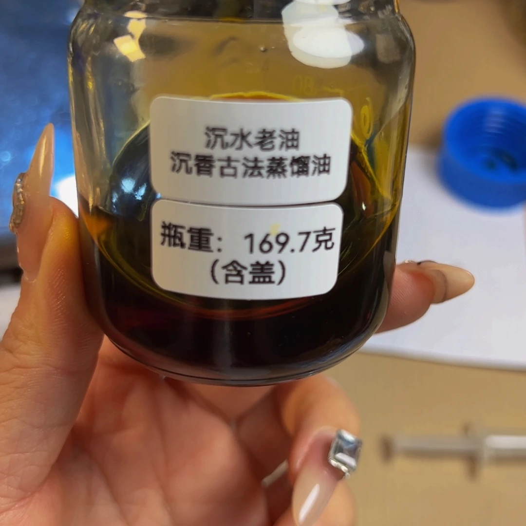 沉香沉香精油k****i海南国香虫漏古法