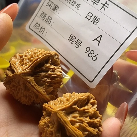 镇***哥把件文玩核桃自产自销……
