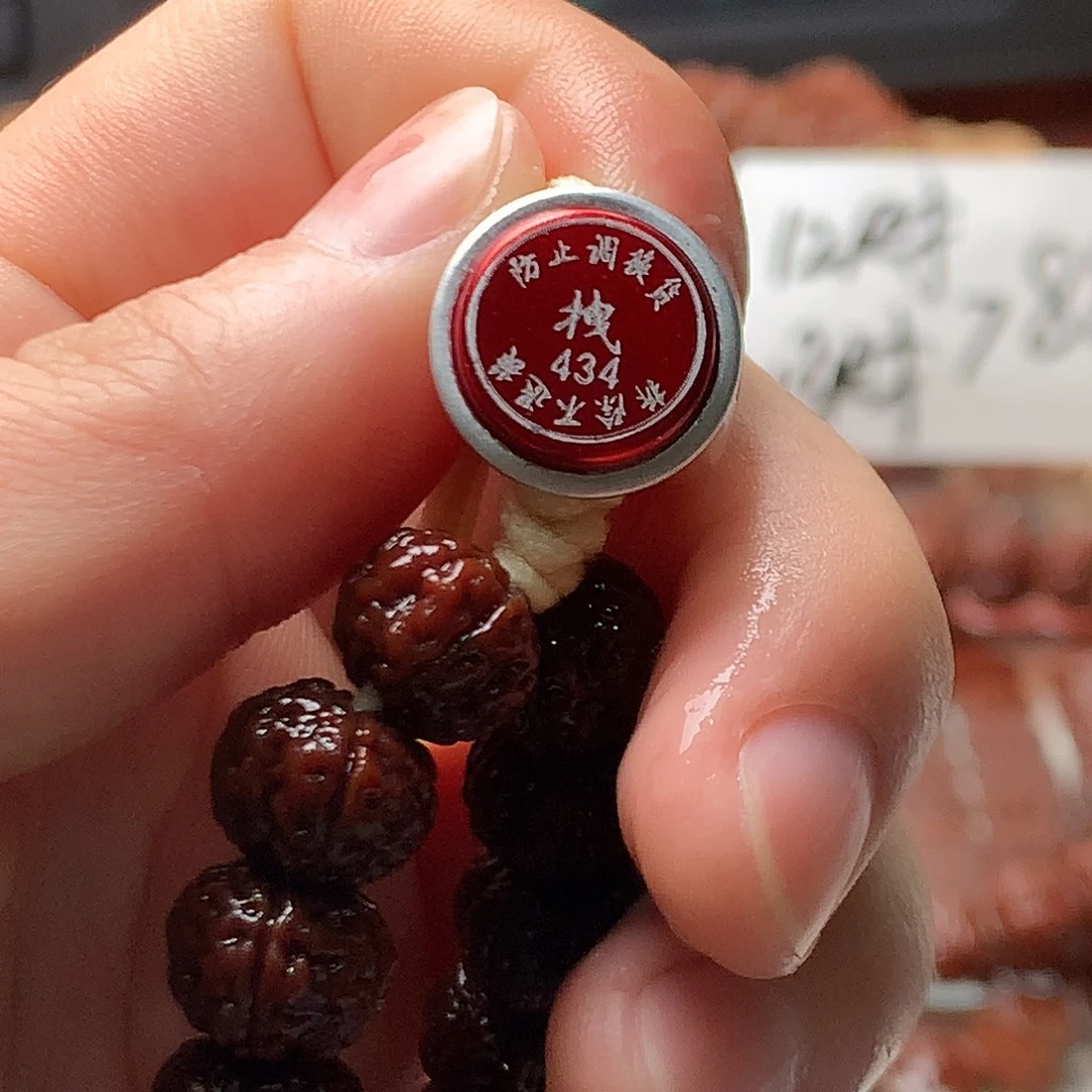 L***.金刚菩提吊坠00000434