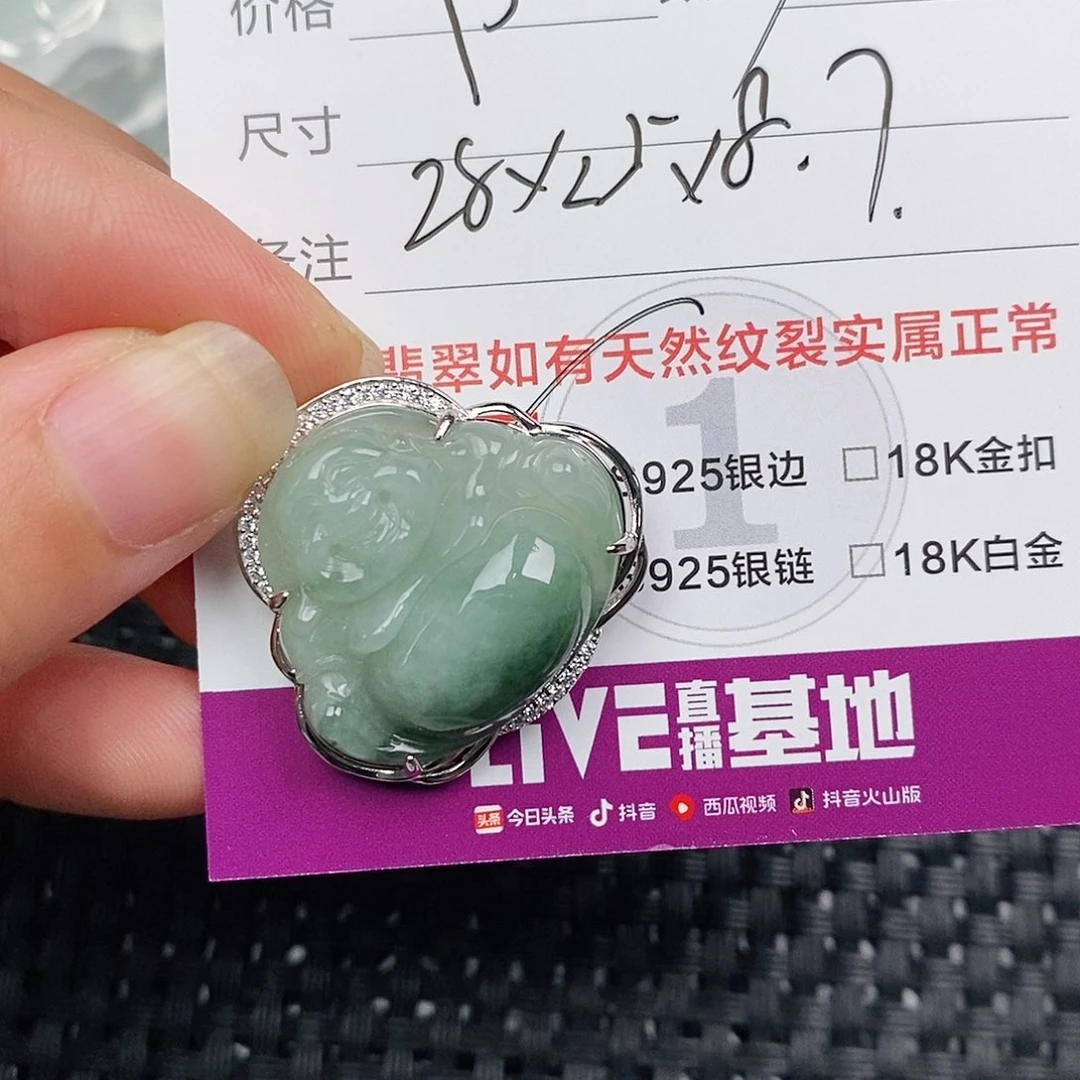颈饰银S925镶嵌翡翠