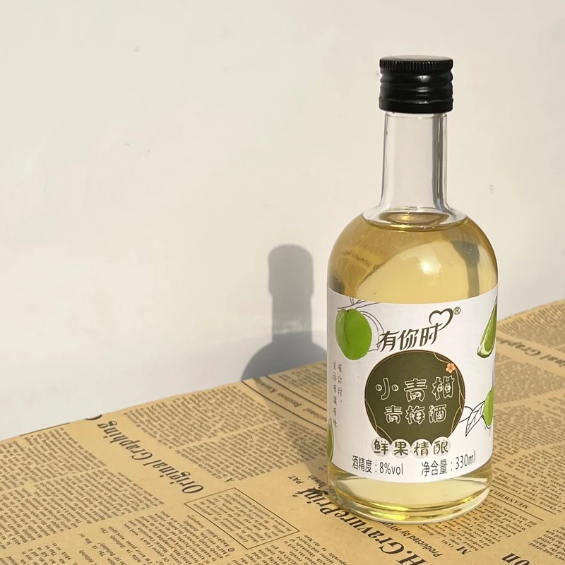 黄氏酒厂有你时多种口味果酒女士低度甜酒微醺酒适合聚会派对