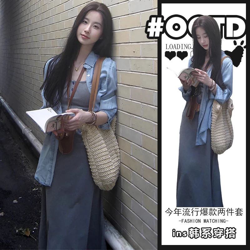 一整套春秋穿搭法式复古牛仔衬衫上衣搭灰色吊带包臀连衣裙两件套