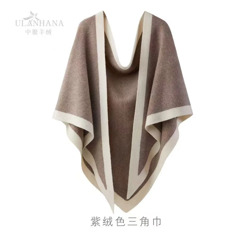 羊绒10%羊毛90%针织加厚三角巾 规格85*210cm