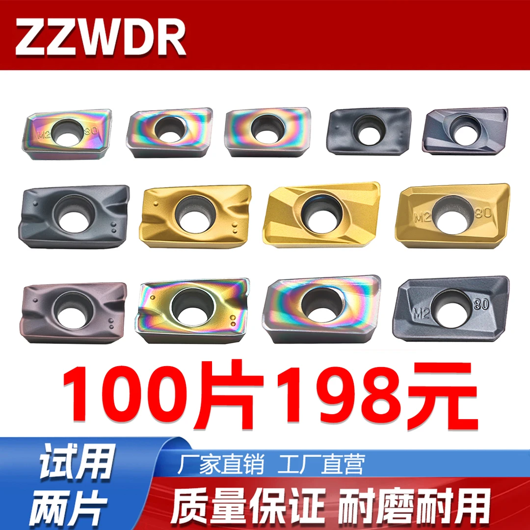 1135直播间价格100片198 起拍