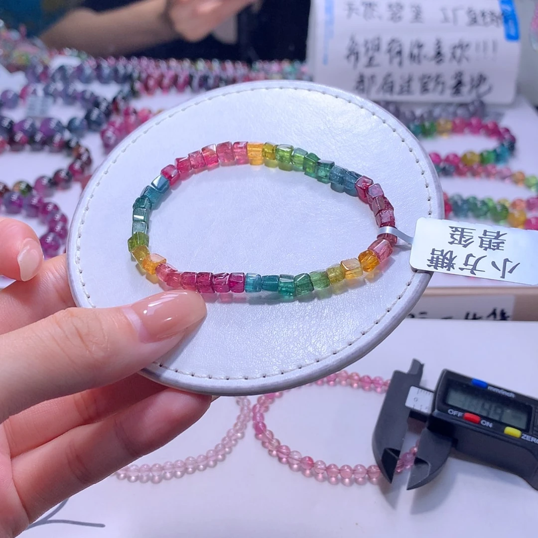 【闪购商品】未镶嵌手链碧玺