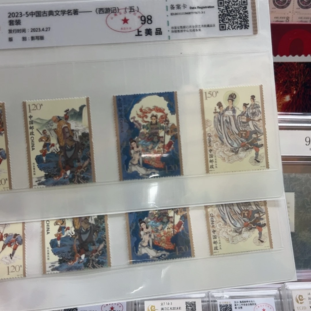 西游记五组福利福利福利